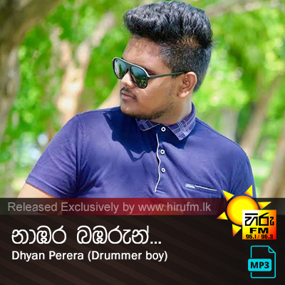 Nabara Bambarun - Dhyan Perera (Drummer boy)