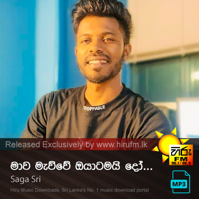 Mawa Mauwe Oyatamai Do (මාව මැව්වේ ඔයාටමයි දෝ)  Saga Sri [www.hirufm.lk] - Saga Sri