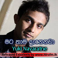 Hiru Fm Music Downloads Sinhala Songs Download Sinhala Songs Mp3 Music Online Sri Lanka A Rayynor Silva Holdings Company